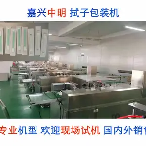 妇科拭子包装机设备 鼻咽拭子包装线 浙江鼻咽微生物拭子包装机