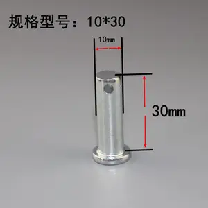 M12M14M16M18M20正宗304不锈钢销轴圆柱销定位销平头带孔销轴销钉