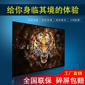 46寸京东方拼接屏价格 液晶拼接屏厂家 监控显示器DV550FHM-NV 江西抚州