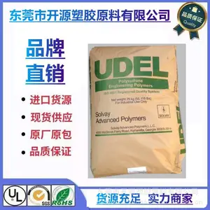 现货PES 美国苏威 AG-320 挤出级 雾灯的反射镜