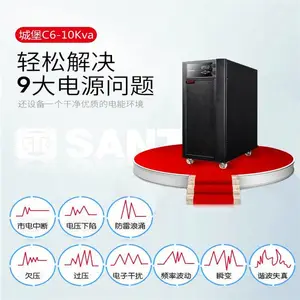 SANTAK山 特UPS电源 3C340KS 40KVA 32KW SANTAK电源3C3系列出租