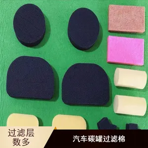 高密度不用换水 中效水过滤 农场水池汽车碳罐过滤棉