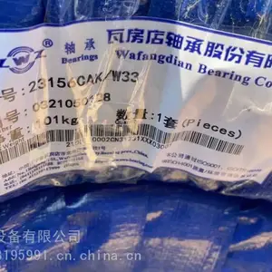 【【24072CATW33ZWZ瓦房店轴承集团总代理】】