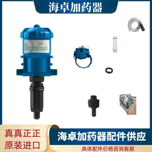 美国海卓AB养殖加药器养殖场兽用灌溉施肥器滴灌施肥泵配比泵