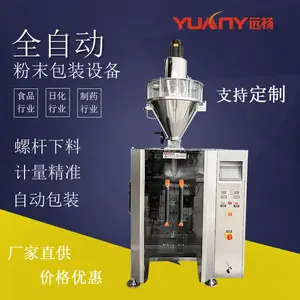 Զ��춹޲����轷۰�װ�����߷��װ�� ��������۴����