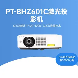 ���¶�ý��ͶӰ�� ���滥����Ϸ�����豸 ǽ����Ƶ�����豸