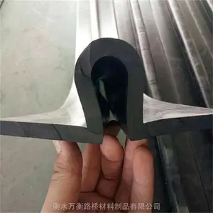 U型橡胶止水带复合型橡胶止水带
