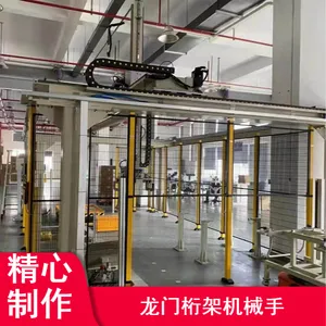 三松重载桁架机械手 高可靠性拆垛码垛桁架机械手 齿条传动桁架机器人