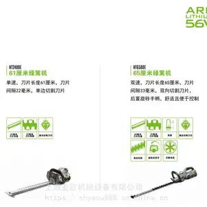 EGO���ʽ�޼�����֦�� 56V﮵������ HT6500E��֦����Ҷ