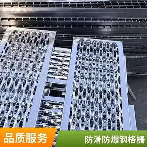 市政建设鸽舍盖板电厂用 树池篦子钢格栅 抗腐通风采光防滑