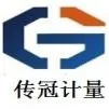 广西南宁市传冠电气设备有限公司