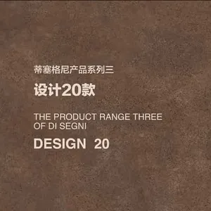 意大利DI SEGNI产品系列三 设计20款