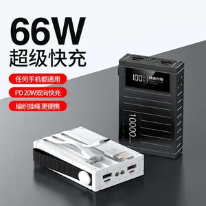 百特尔2023款集装箱Mini10000mAh自带四线22.5W双向快充***