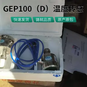 吉林GWM-45矿用本质安全型温度传感器华宁