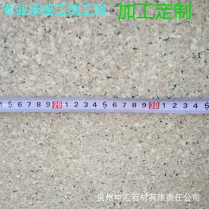 虾红工地小区庭院火烧板花岗岩虾红30厚火烧板花岗岩罗源红火烧板