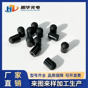 透紫外滤光片 ZWB1 ZWB2 ZWB3紫外透射黑玻璃保护帽保护罩