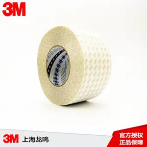 3M6408胶带|3M6408VHB胶带|3M6408棉基胶带