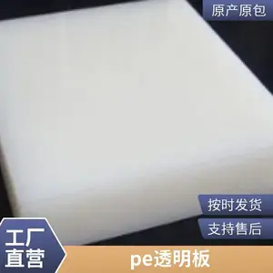����ֱ���� �߷�������� ��Ӧ����ϩ��� pe���ֱ�� upe���ϰ��