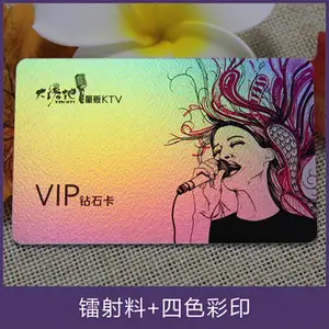 pvc���ƻ�Ա�������VIPĥɰ������������IC