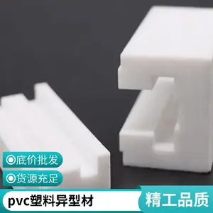 ���� ע�����μ� PVC���ϼӹ��� ������Ʒ ֧�ֶ���