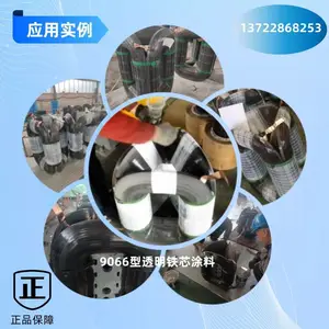 �ܿ�������̼��������֬Ϳ�����ܼ�***��ζ
