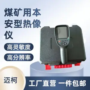 YHR300�����ȳ����� ��龮�����Ի����ֲ�������ú�����