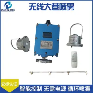 ���������Զ���������װ�� ZPW12�� ú������������ó����豸