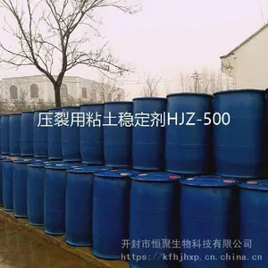 С������ճ���ȶ���HJZ-500 ���Ϻ�� ***�������ۺ�����