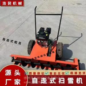 �����еС��ɨѩ�����ʽ���ͻ�����������ѩ������ʽ��ѩ��ѩ��