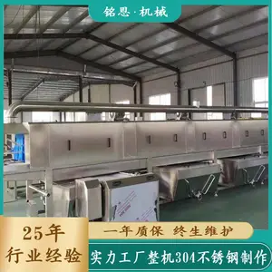 ��ת����ϴ�� ������ҵ���ӵ���ϴ�豸 �������ʿ���ϴ��ˮ��