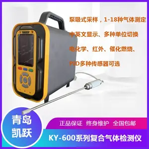 �����ܵ��ۺ����������� KYS-600�͸�����������