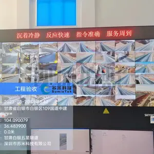 隧道机电交通综合管理控制系统 深圳市隧道PLC控制系统 苏米科技