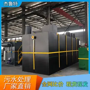 ��Ѫ��ҽԺ��ˮ�����豸 ����һ�廯��ˮ������ʩ ��³�ػ���