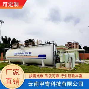 �ƹ󴨺ӵ��ڳ�ˮ������һ�廯�豸���ҳ����豸20-3000T/D������