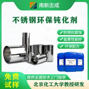 ����ֻ����ۻ���NXZC-D0912 �����ܵ��ۻ�Һ ��������