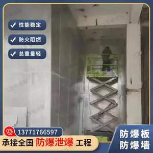 ����ʯ�������������� й��ǽ �������йѹ �������ϰ�����
