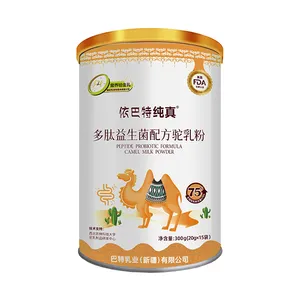 依巴特 纯骆驼奶代工供应 新疆骆驼奶粉厂家电话 骆驼奶oem贴牌