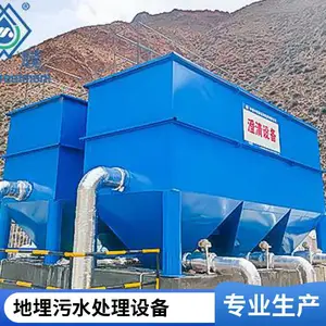 ũ����ˮ�����豸 ��������ˮ��������װ�� ��Ĥ�������� ���趨��