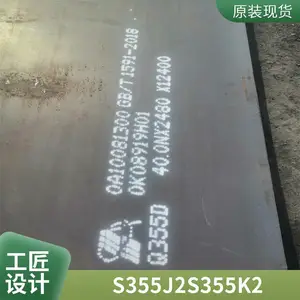 Q355ME?Q355NE�̸ְ�ͺϽ��а��и� ��ǿ���������� Q420Bƽ��