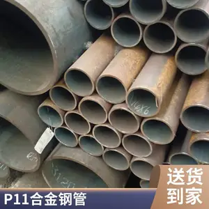 ����޷�ֹ� P11�Ͻ���и� ���ڹ�ҵ�����øֲ� �͸����͸�ʴ