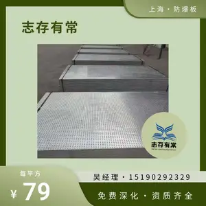 防火防爆墙深化设计 志存有常 泄爆板防爆板厂家 抗爆墙项目承接