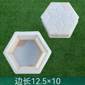 护坡模具生产厂家.空心六角.阶梯护坡.鱼剿.高速.水利.等模具定制