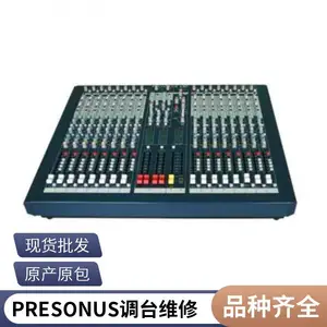 成都艾伦赫塞allen&heatz调音台酒吧调音台演出音响系统维修调试
