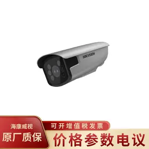 ��������DS-2XD8687F/CD-LZS 800�����AI������ץ�����������