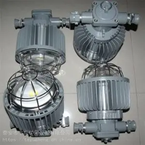 宇成生产隔爆型LED巷道灯DGS45/127L(A) 煤矿井下用45W防爆灯