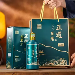 53度酱香型 论局酱酒 黔王匠王台 口感多层次 酱香突出