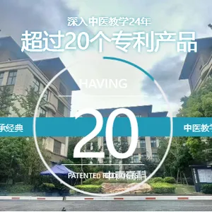 洛阳腧穴针灸教学平台 上海都康仪器设备供应