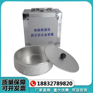 һ�� �ذ���ʪ�Ȳⶨ���Ͻ����� �ز�ů��ľ�ʱ�����ʪ������ JLD602