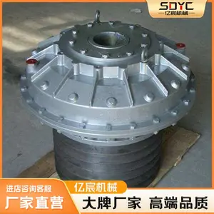 可调整调速型液力耦合器外轮驱动直连式联轴器矿用磁力耦合器