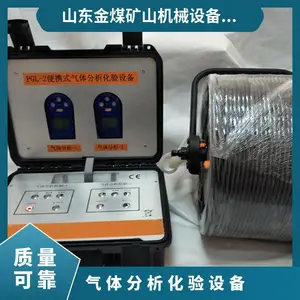 ��ú Һ����ʾ PGL-2������������豸 ��Яʽ ���ֹ���� ��